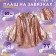 Carnival set "Stylish bunny" Cloak length 65 cm and rim
