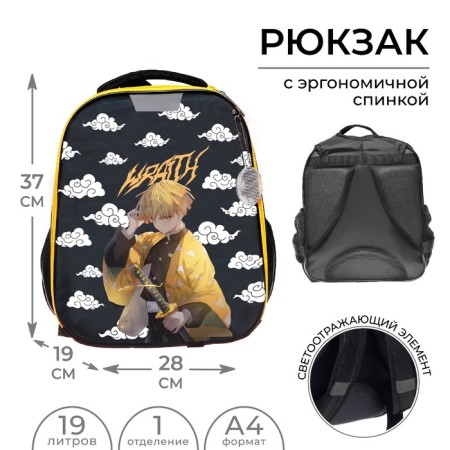 School backpack, 37 x 28 x 19 cm, calligrata volt "Blade"