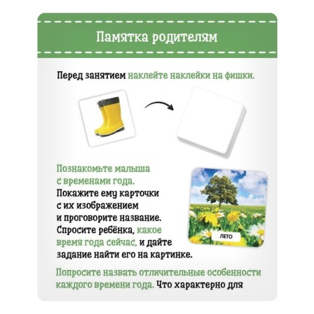 Useful suitcase "Natural phenomena", plastic chips, cards-3