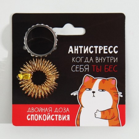 Ring "Double Dose", 2 pcs, 6 x 6 cm-4