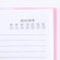 Diary "Bright Spring" A5, 80 sheets