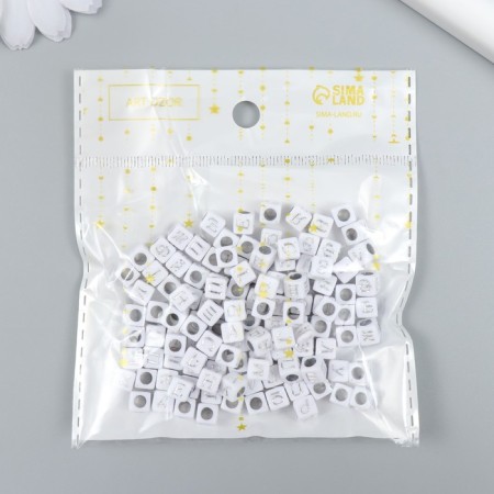 Beads for creativity plastic "Russian letters on a cube" white with silver set of 20 g 0.6x0.6cm-4