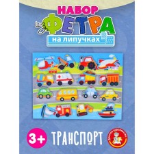 Velcro Fetra Set 