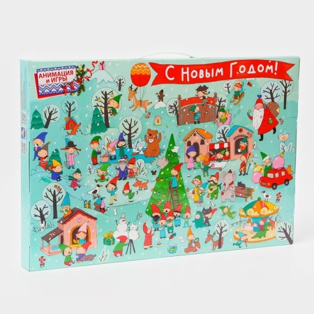 Gift box New Year's calendar* "Nacerrower" with a pen, plastic correction 3 1065290-2