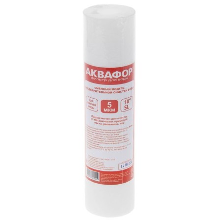 Filter element "Aquaphor" 10 "SL, D = 63/250 mm, 5 μm, for hot water