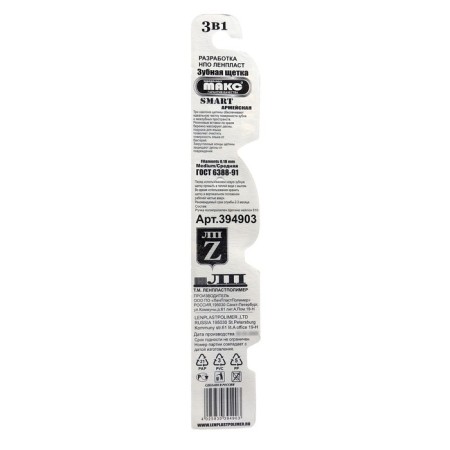 ARMY SMART toothbrush, medium hardness-2