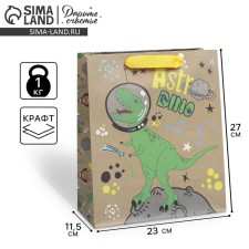 Package Gift Crafts Vertical, Packaging, Dino, Ml 23 x 27 x 11.5 cm