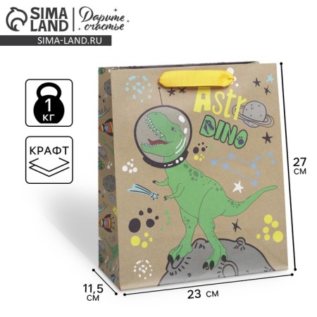 Package Gift Crafts Vertical, Packaging, Dino, Ml 23 x 27 x 11.5 cm