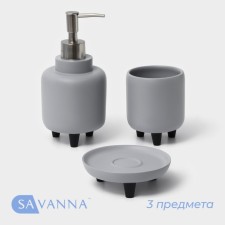 Savanna bathroom accessories set, 3 subjects: soap dispenser 390 ml, glass 300 ml, soap dish