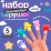 Набор пальчиковых игрушек «Милые зверята», по методике Монтессори