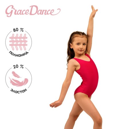 A swimsuit for gymnastics and dancing Grace Dance, p. 38, raspberry color