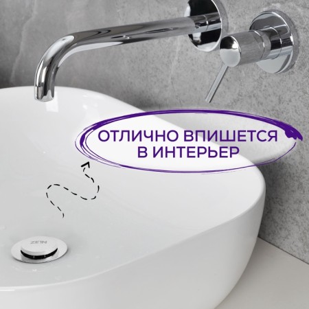 Bottom valve Zein English b1, a small button, stainless steel, chrome-2