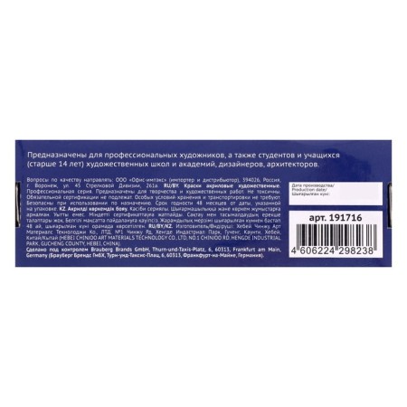 Acrylic paint, set 3 colors x 22 ml, Metallic, Brauberg, metallic, 191716-4