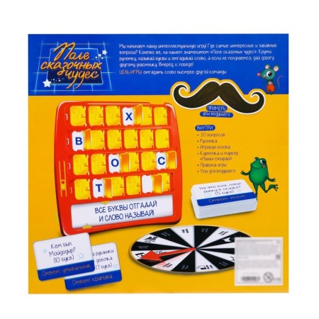 Board game "Fairy Tale Miracles", from 2 players, 7+-13