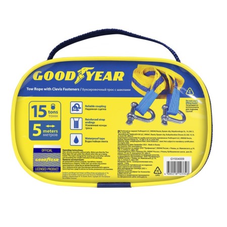 Towing cable with Goodyear's mugs, 15 tons, 5 meters-6