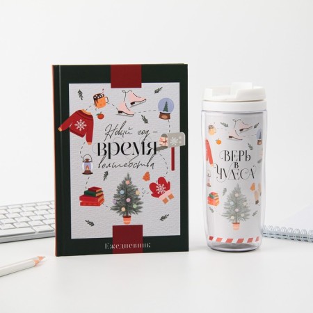 New Year's gift set, A5 diary, 80 sheets, a thermostat 350 ml "Happy New Year"-7