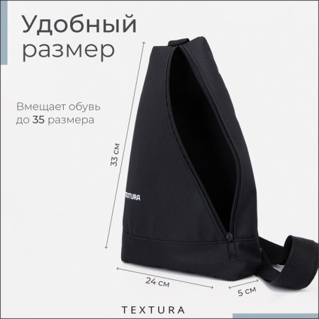 Bades for lightning shoes, up to 35 sizes, textura, black color-1