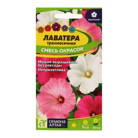 Lavather flowers, mixture mixture, 0.2 g