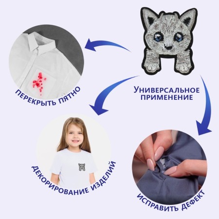 Thermal appliance "kitten with paws", 4 × 3.3 cm, color gray color-2
