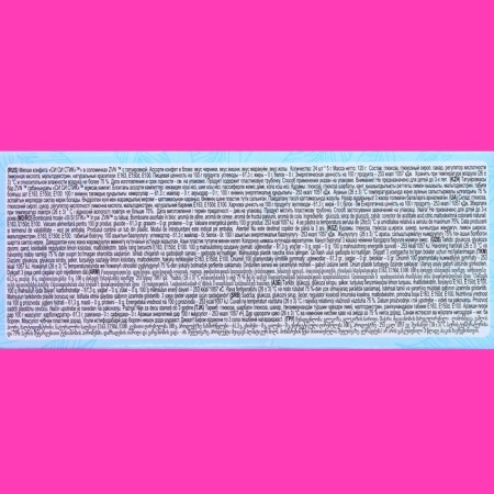 Soft candy "si si stic", cherry, blueberries, Marakuya, Kola, 5 g-2