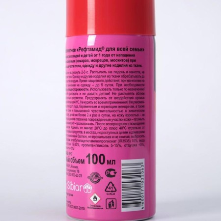 Aerosol repellent from mosquitoes "Refamide" VABY, 100 ml-2