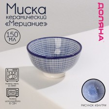 MIK Ceramic Dolyana 