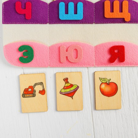 Rag-player on the road "Alphabet"-2