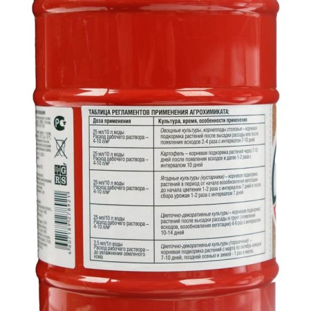Fertilizer liquid "gardener" "barrel and four buckets" organomineral, "chicken label", 0.6 liters-3