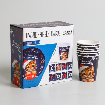 A set of paper utensils "Happy New Year" tigernok in a cap-2