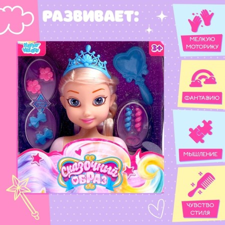 Manekene doll to create hairstyles "Fairytale image"-4