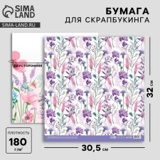 Scrapbooking paper 