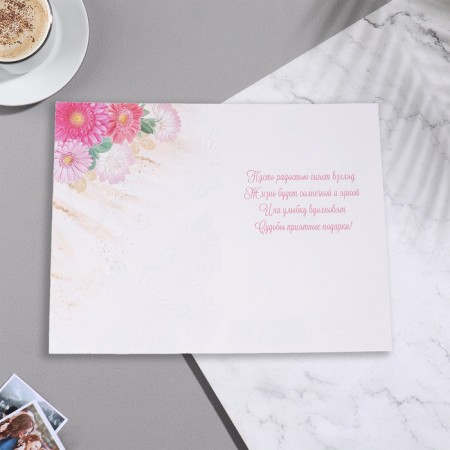 Postcard "Happy anniversary! 50" Congrev, embossing, pink flowers, 12.5x19.5 cm-1