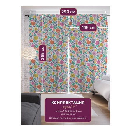 Photostes "Mood - Spring", Saten, size 145x265 cm, 2 pcs-1