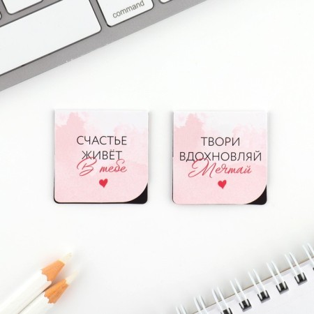 Gift set: notebook and magnetic bookmarks 2 pcs. “The most tender! From March 8 "-7