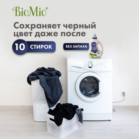 Black and jeans washing gel, Biomio Black & Darks, 900 ml-1