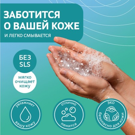 Soap base Activ SLS FREE (transparent), 1 kg-3