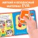 Book with soft puzzles EVA “Study numbers”, 12 p.