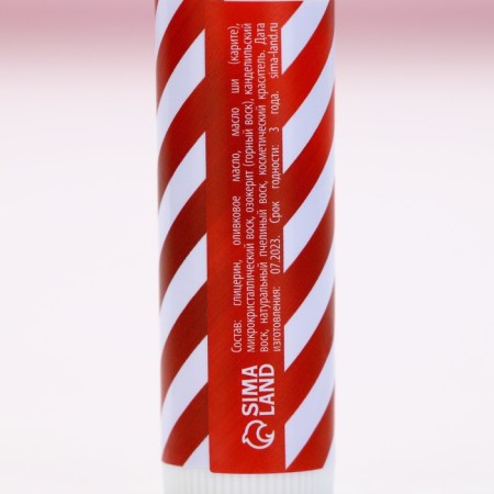 Lip balm, 10 g, aroma of chocolate cookies, pure happiness-5