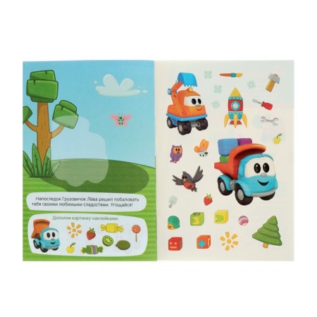 Album A5 with reusable stickers "Leva truck", 145 × 210 mm, 8 p.-3