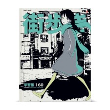 Notebook on rings of 160 sheets in the manga anime.city cell, hard cover, glossy lamination