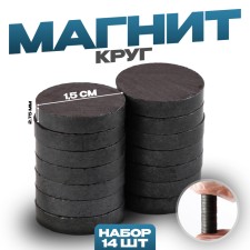Magnet 