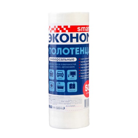 Universal economy Smart non -woven ones, 50 pcs-1