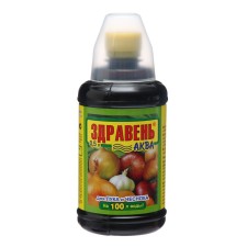 Fertilizer 