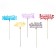 Topper for a cake is wooden to "relatives", color, mix