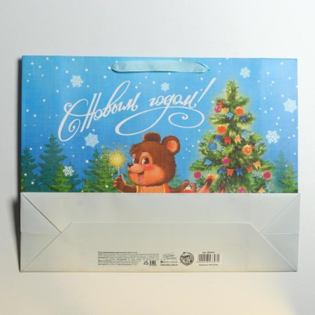 Laminated horizontal “animals near the Christmas tree”, L 40 x 31 x 11.5 cm, New Year-5
