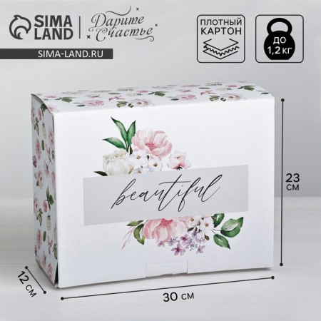 Box - Penal, Gift packaging, “Beautiful”, 30 x 23 x 12 cm