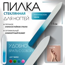 Glass glass for nails 
