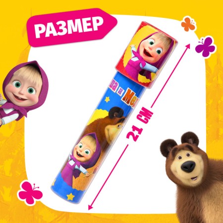 Kaleidoscope, Masha and the Bear-1