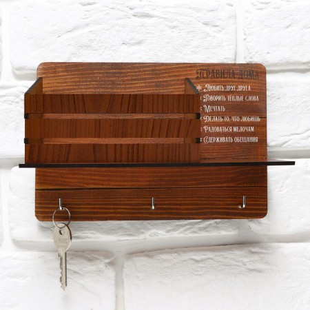 Key of plywood "Rules at home"-2