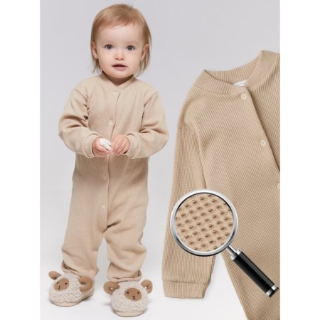 Combine Children's AMAROBABY WAFFLE, height 80 cm, beige color